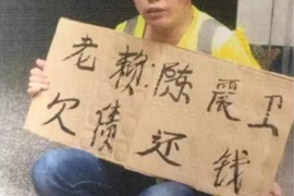 丰县企业清欠服务