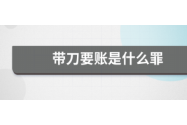 丰县讨债公司成功追回初中同学借款40万成功案例